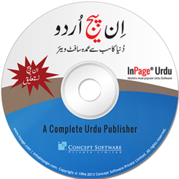 InPage